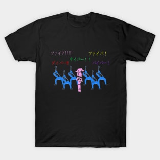 wotagei tee T-Shirt